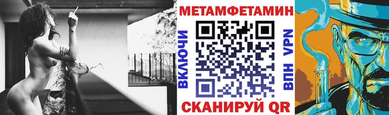 Amphetamine Розовый закладки Болохово