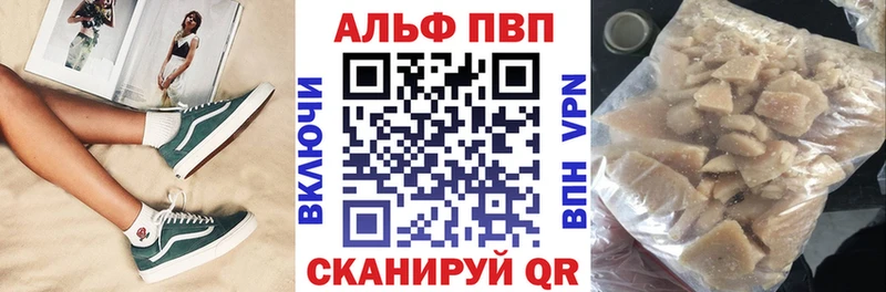 A PVP СК  как найти наркотики  Болохово 