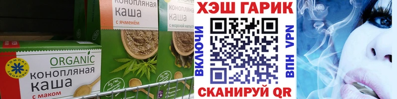 Печенье с ТГК конопля  Болохово 
