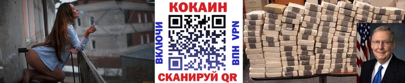 Кокаин Fish Scale  Болохово 