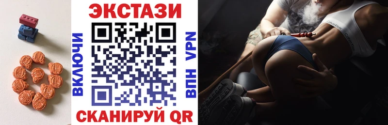 что такое   ссылка на мегу как зайти  Экстази XTC  Болохово 