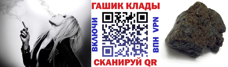 ГАШИШ Ice-O-Lator  закладки  Болохово 