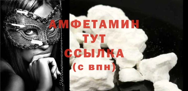 соль ск Балахна