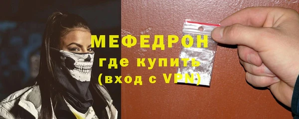 соль ск Балахна
