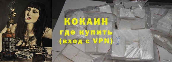 соль ск Балахна