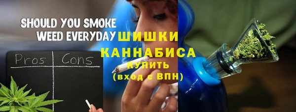 соль ск Балахна