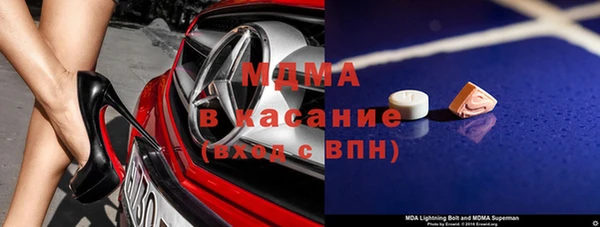 соль ск Балахна