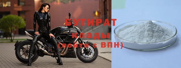 соль ск Балахна