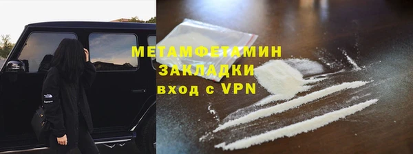 соль ск Балахна