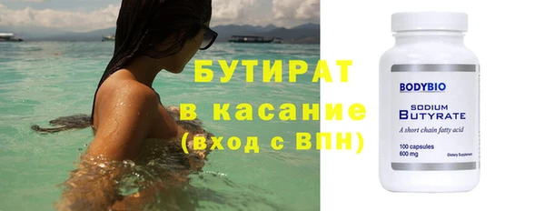 соль ск Балахна