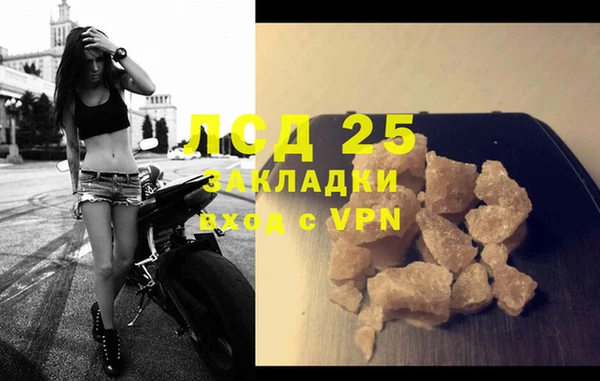 соль ск Балахна