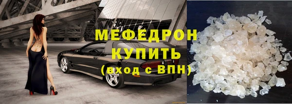 соль ск Балахна