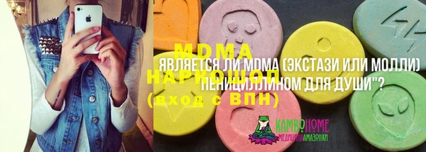 соль ск Балахна