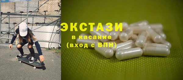 соль ск Балахна