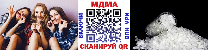МДМА VHQ Болохово