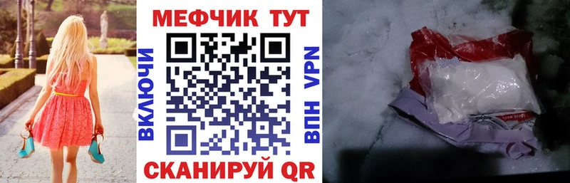 OMG   купить  сайты  Болохово  Мефедрон мяу мяу 
