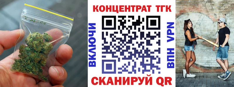 ТГК концентрат Болохово